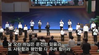 주일 1부 예배 찬양