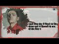Berlin Money heist dialogue In Hindi