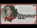 Berlin Money Heist Dialogue In Hindi