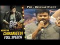 Mega Star Chiranjeevi Full Speech Khaidi No 150 Pre Release Event Chiranjeevi Kajal