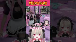 茨城で育った漢さかもとくんが素直で可愛すぎたｗｗｗ　【魔界ノりりむ/Kamito/Middleee/GTA5/MADTOWN/切り抜き/にじさんじ】#魔界ノりりむ