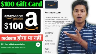 $100 Dollar ka code india me redeem ho sakta hai ? || Amazon Gift Card earning app