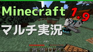 [ゆっくり実況]饅頭達のMinecraft 1.9 実況!! Part1[マルチ]