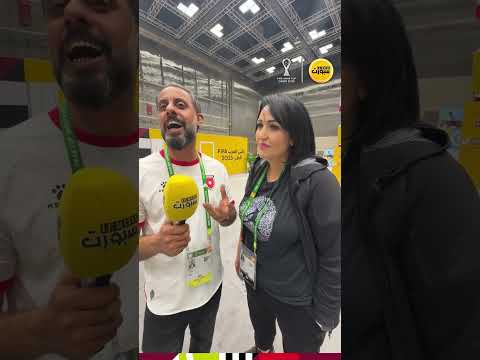 قراءة صحافية جزائرية وصحافي أردني في قرعة كأس العالم