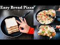 6 പീസ് Bread മതി 😋കുഴക്കണ്ട പരത്തണ്ട ✅| കിടിലൻ Pizza 