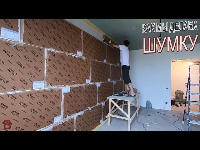 Как Сделать Шумоизоляцию Автомобиля Гранта Своими Руками