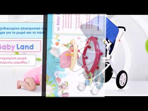 download lagu mp3 mp4 Babyland Online Shop, download lagu Babyland Online Shop gratis, unduh video klip Babyland Online Shop