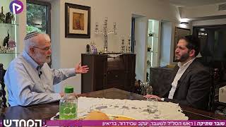 ראש המל"ל לשעבר שובר שתיקה בריאיון: "גם אני טעיתי, לא נכון ללכת כיום לבחירות"