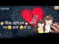 Jan Gayini Ye Ho Jaan Whatsapp Status Video