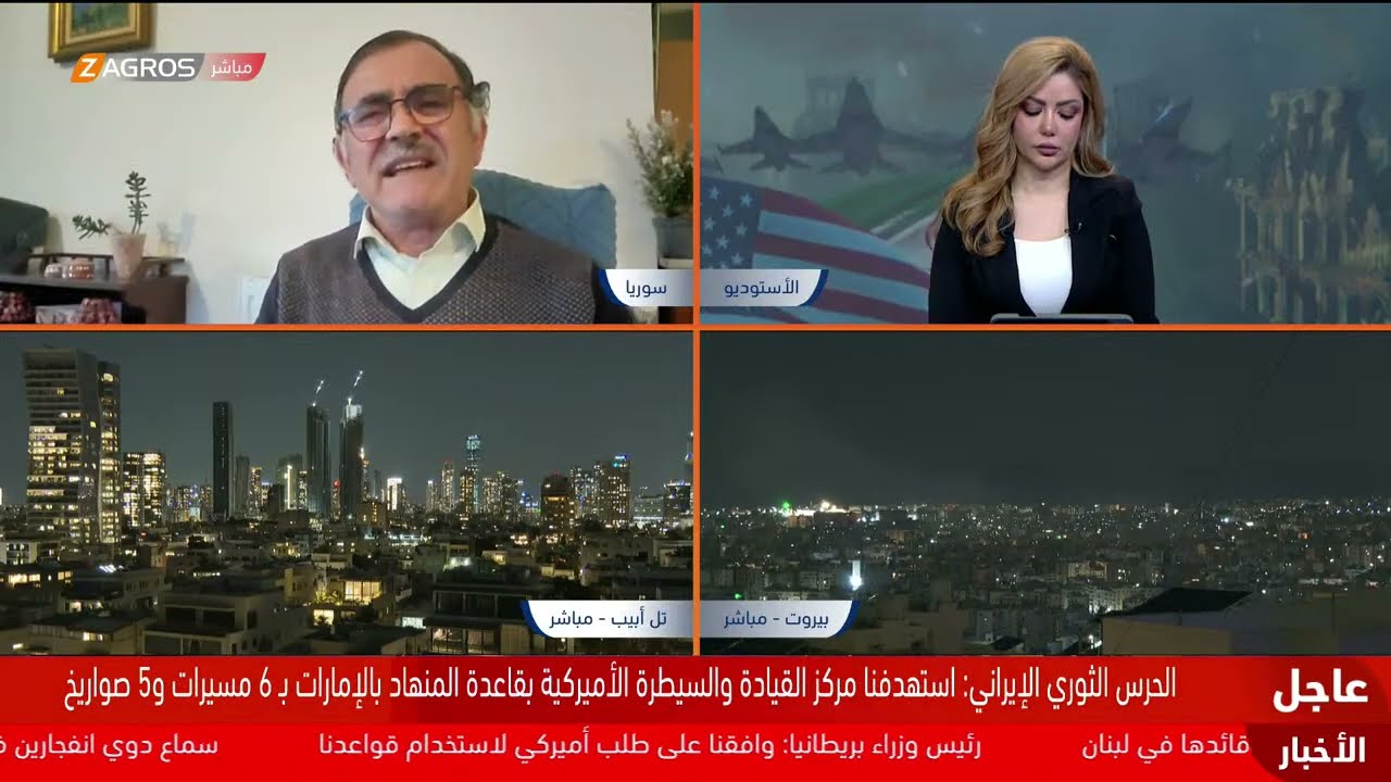 فيديو | التغطية مستمرة من فضائية زاكروس لمستجدات وتطورات الصراع الدائر بالمنطقة