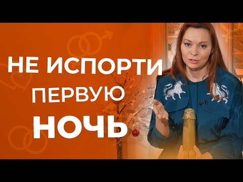 5 типичных ошибок во время первого секса. Как не испортить первый секс 18+