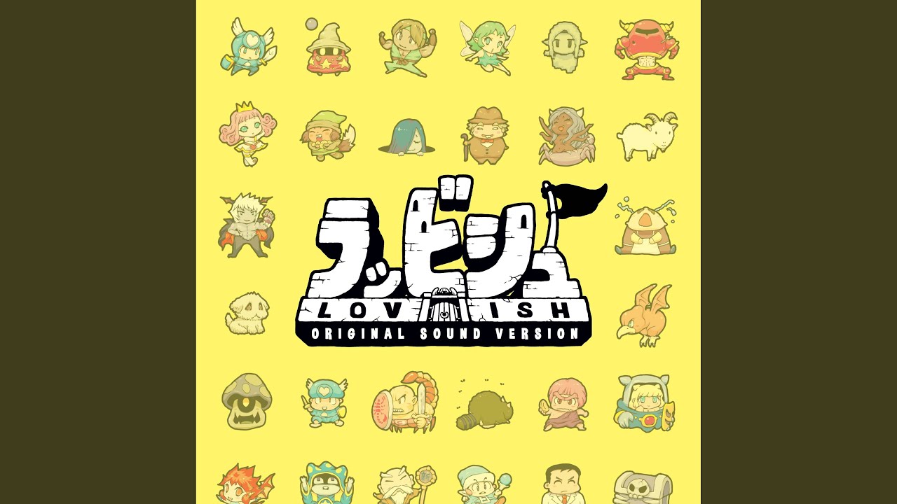 I Hate You Devil Lord