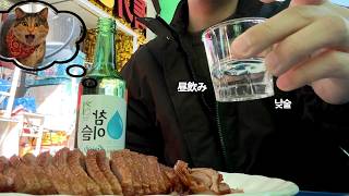 일본남자Vlog🇰🇷꿀잼 제기동 투어 l 대낮부터 술먹고 코노에서 아이유 열창엔딩