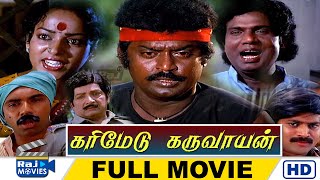 Karimedu Karuvayan Full Movie HD  Vijayakanth  Nal
