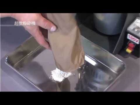 Tornado mill , 건식분쇄기 , 토네이도 밀 , 식료품 분쇄기 , 제약 의약품 분쇄기 , 건조 식품 분쇄기 , 분말 , 파우더 분쇄기 , 해쇄기 , 실험실용건식분쇄기