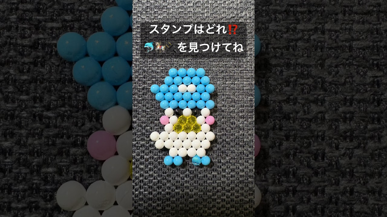 見つけたらコメントしてちょ！#ポケモン #クワッス