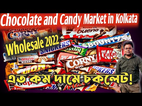 Wholesale Branded Chocolate Market in Kolkata/কলকাতা চকলেটের পাইকারি বাজার/कोलकाता में चॉकलेट बाजार