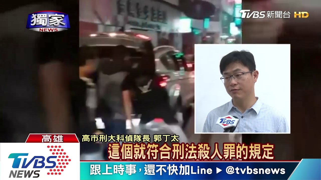 開直播撂人打架！直播主遊走灰色地帶