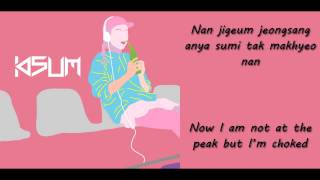 Kisum You &amp; Me (Feat. Joo Young) Lyrics [ROM/ENG]