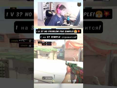 1 vs 3 No Problem for s1mple!😤💥 #cs2