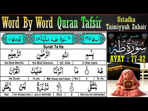 EP 9 | Surah Taha Ayat 77–82 Tafsir | Taimiyyah Zubair | Quran Tafseer in English