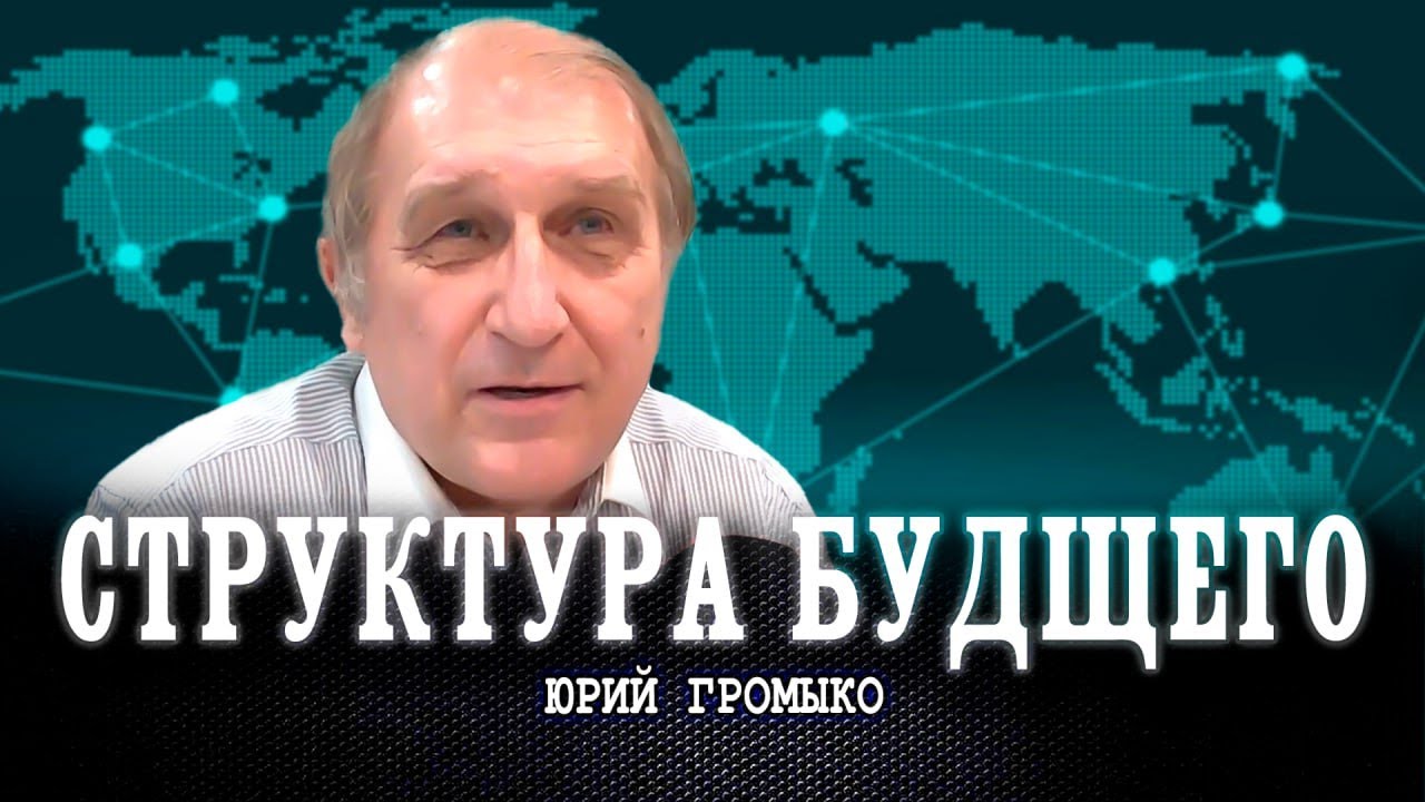 Мультииннфраструктурная революция или Как сделать прогресс осмысленным | Ю?