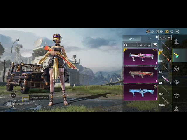 حساب ببجي عالمية كل مسجM7