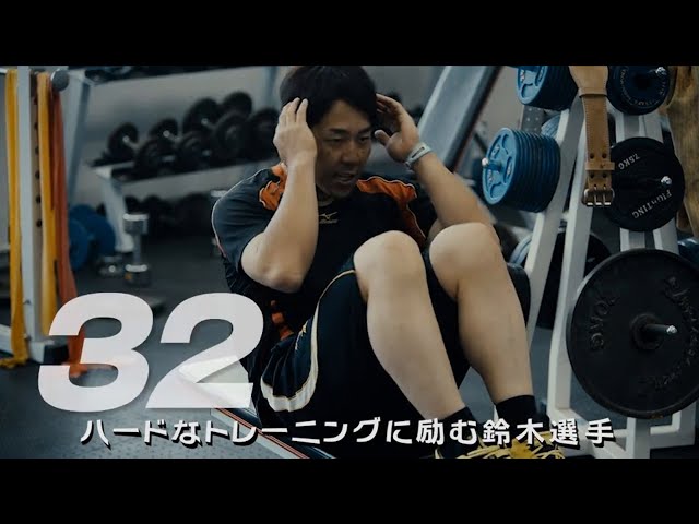 【スペシャルムービー vol.2】千葉ロッテマリーンズ　鈴木 大地選手