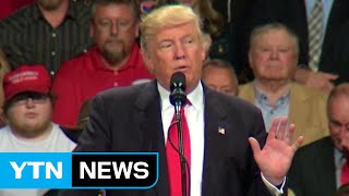 국제 안보 격랑속으로...'불확실성' 고조 / YTN (Yes! Top News)