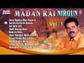 MADAN RAI NIRGUN VOL 1 Bhojpuri OLD Audio Songs Collection Jukebox