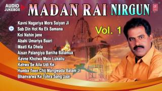 MADAN RAI NIRGUN VOL1  Bhojpuri OLD Audio Songs Co