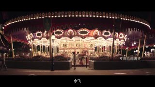 张艺兴《一个人》Zhang Yixing (Lay) - Alone MV