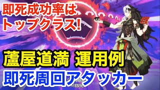 Fgo 即死 Watch Hd Mp4 Videos Download Free Fgo 即死 Watch Hd Mp4 Videos Download Free