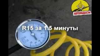 Vitol КА-В12120 "Вулкан" - відео 1