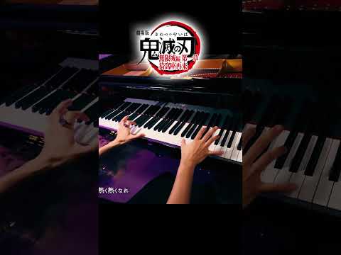 『鬼滅の刃 無限城編』主題歌「太陽が昇らない世界」Aimer｜ピアノカバー｜CANACANA
