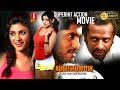 Kathir Oviya Vela Ramamoorthy Viji Chandrasekhar Madha Yaanai Koottam Movie