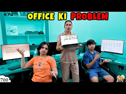 OFFICE KI PROBLEM | Aayu and Pihu Show