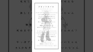 - ラビットホール / DECO*27 / アカペラ -cover.(橘_うた××)