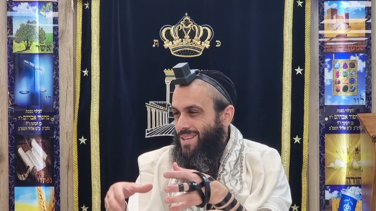 יראת חטא עוצרת אותך יראת הרוממות מרימה אותך! הרב דורון הלל שליט"א