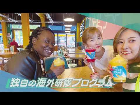 経済学科 【大学】紹介動画2025（6分30秒）／熊本学園大学