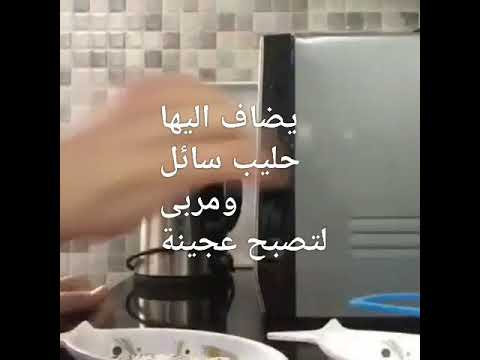 حلوى من بقايا الكاتو