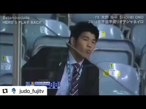 Shohei Ono