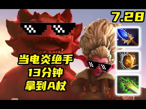 Spit it OUT! 13 Min Aghanim's Scepter | Snapfire | P1StreamMoments#97 | P1zzyDota2