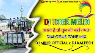 Download lagu DJ TIGER MELDI वागता है तो तुम को नहीं गमता DIALOGUE TONE MIX 2026 | DJ MIHIR  x DJ KALPESH mp3 Download lagu DJ TIGER MELDI वागता है तो तुम को नहीं गमता DIALOGUE TONE MIX 2026 | DJ MIHIR  x DJ KALPESH mp3