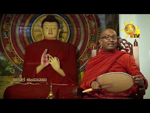Hiru TV