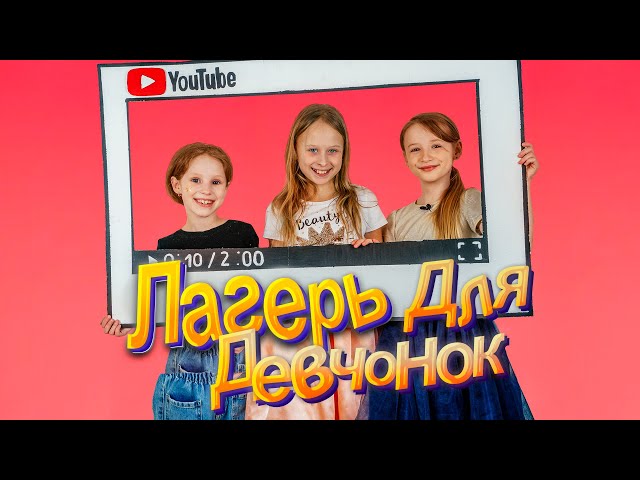 превью