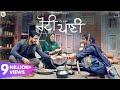 Roti Pani Official Video Jass Bajwa Desi Crew Mandeep Maavi Punjabi Song 2024