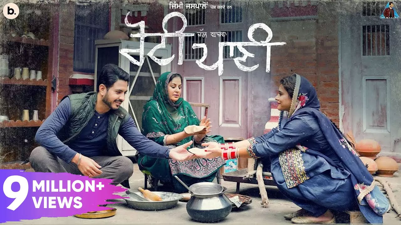 Roti Pani Lyrics | Jass Bajwa