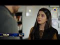 Mohra Episode 21 Promo Tomorrow At 8 00 PM Only On Har Pal Geo