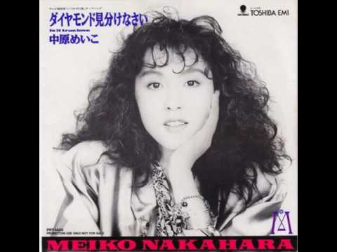 Kimagure Orange★Road Dance in the memories Meiko Nakahara